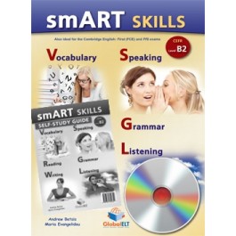SMART Skills - 2015 Edition Self-Study Edition
